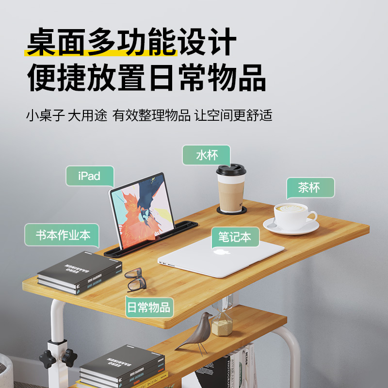 移动小书边电脑床升降桌折叠笔记本上懒人沙发侧学习家用简易桌子