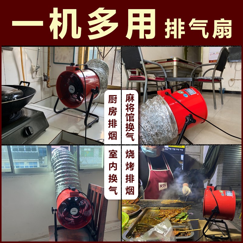 免安装排气扇抽风机强力抽油烟厨房换气可移动小型烧烤排烟排风扇
