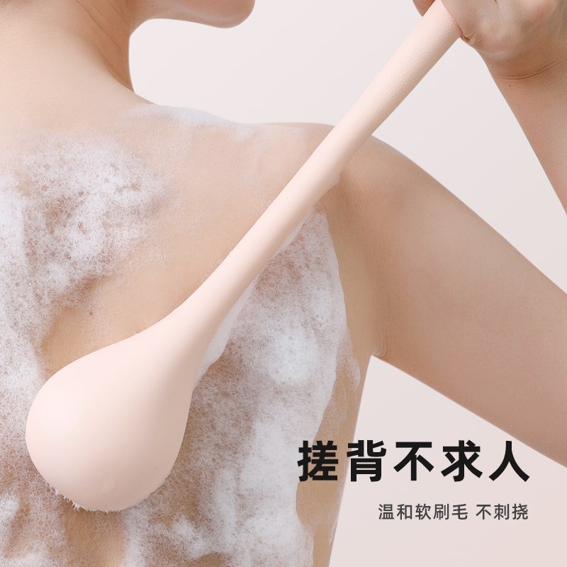 洗澡刷软毛长柄搓背神器女士沐浴刷大号搓澡不求人磨砂膏专用刷子