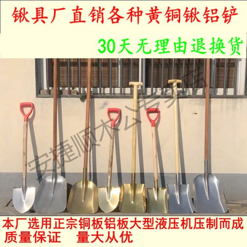 植树特大号防火品质室外工地沙铲设施消防铁锹挂架林园铝青全钢