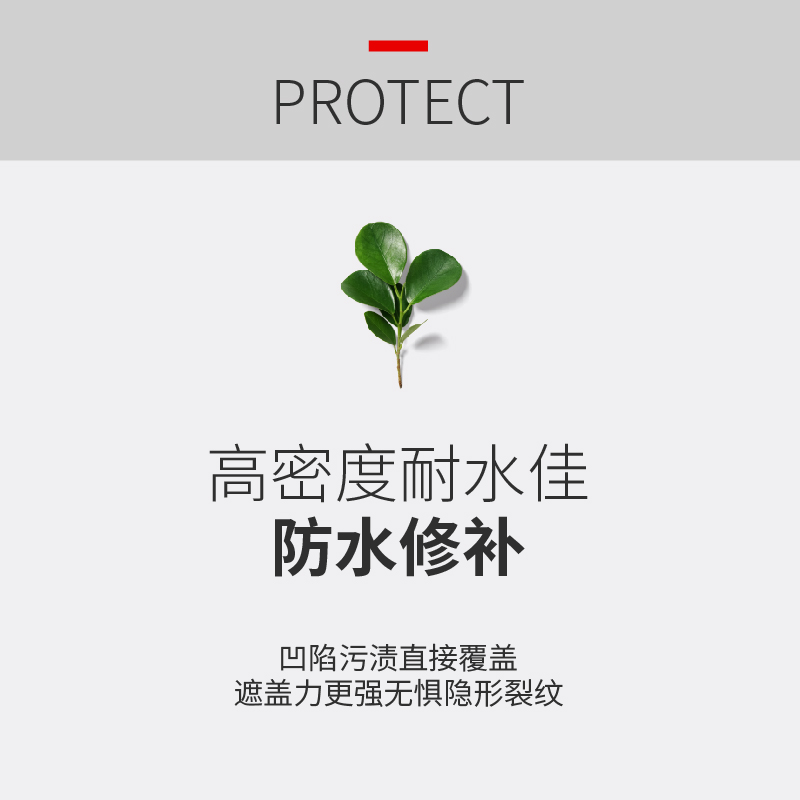 补墙膏墙面修补白色腻子膏翻新乳胶漆家用修复内墙裂缝防水修补膏