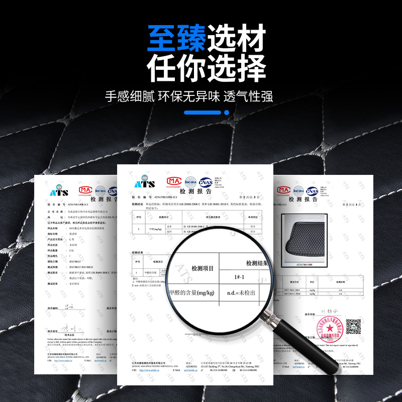 适用DS-5/DS-6/DS-7汽车后备箱垫平铺全包围尾箱垫后背改装装饰垫