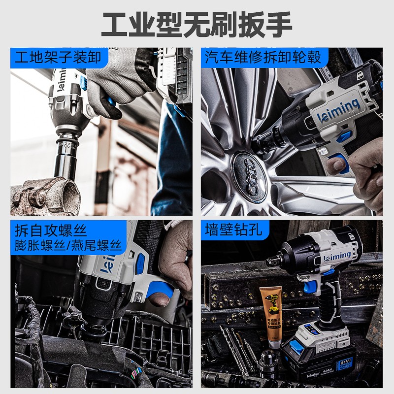 雷铭多功能充电式锂电无刷电钻电锤电扳手角磨机套装新