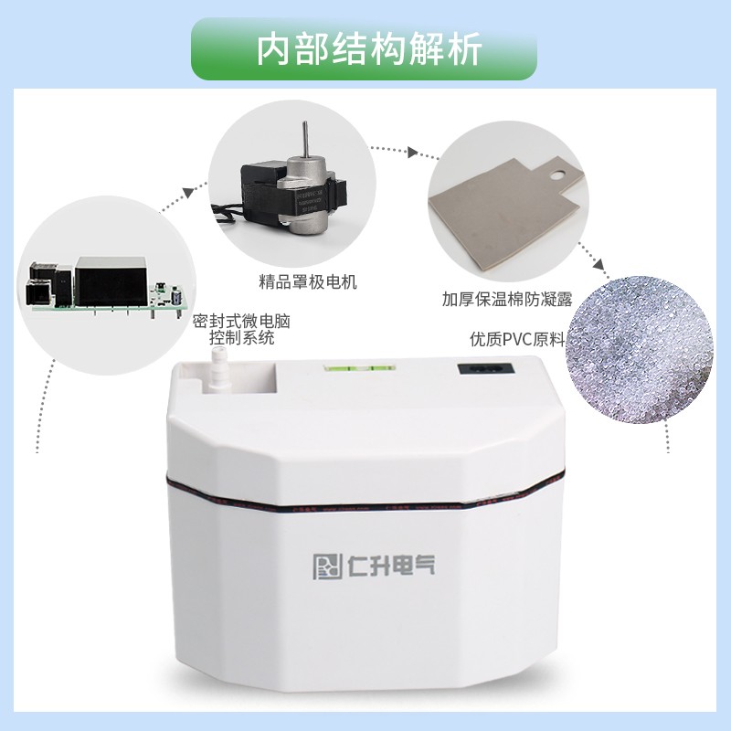 仁升静音新款挂机排水泵 中央空调冷凝水提升泵抽水泵 空调排水泵