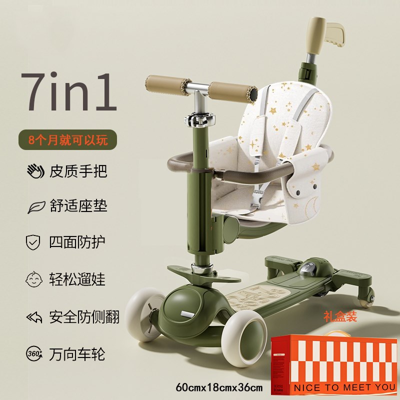一岁男宝宝满周岁礼物高档车1一周岁宝宝生日礼物礼盒女孩婴幼儿