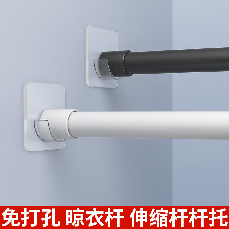 窗户窗帘遮光布魔术贴窗帘杆罗马杆伸缩杆免打孔安装神器杆托支架