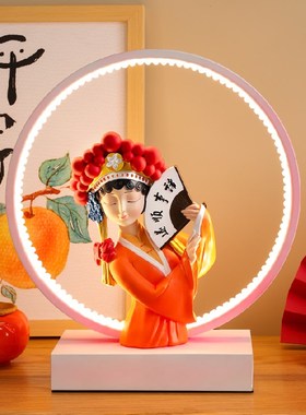 结婚礼物摆件送新人氛围灯订婚客厅婚房布置装饰品国风七夕节送礼