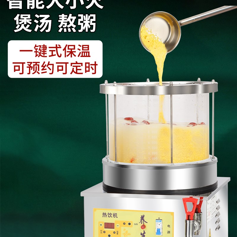 商用玻璃炖锅熬粥卤鸡蛋早餐店煮玉米美食街旅游景区熬鸡汤餐厅酒