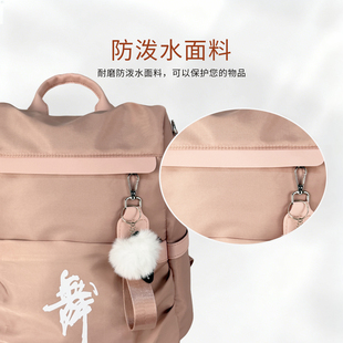 舞蹈包芭蕾包跳舞纯色印字礼品包拉丁舞男女学生包艺考运动练功包