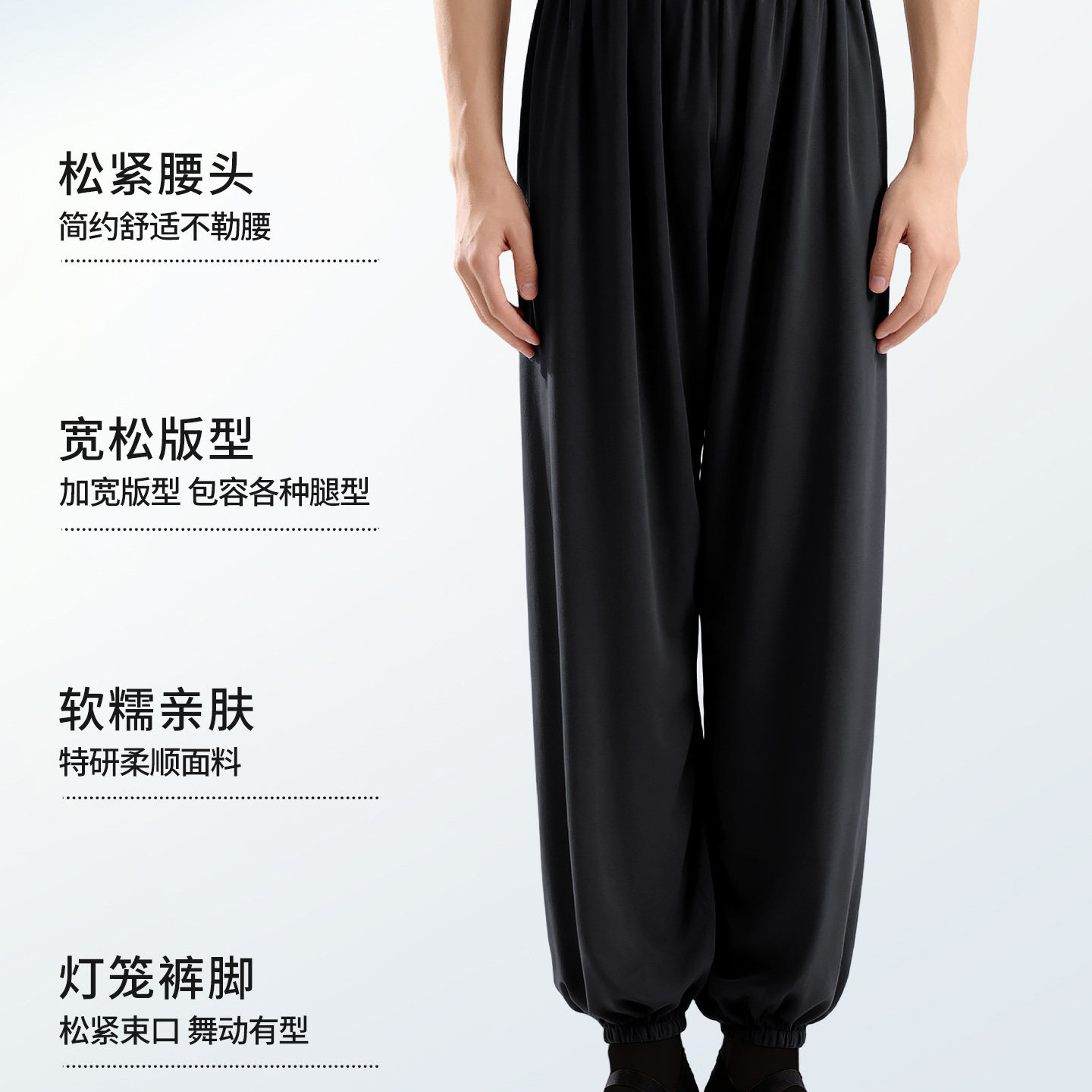 现代舞练功服男士宽松灯笼裤学生中国舞萝卜裤形体跳舞老师太极裤