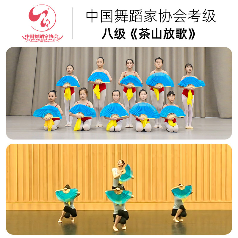 扇子考级七八级手绢道具颜色鲜艳
