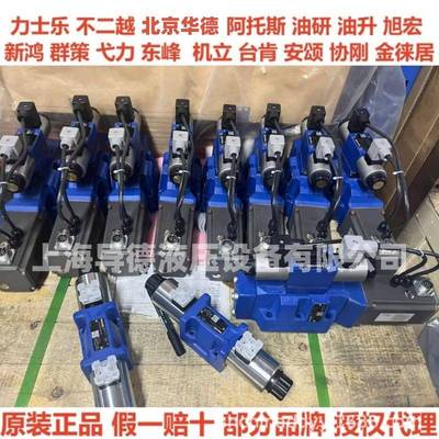 AA10VSO71DRS/32R-VPB22U00E-S2183原装力士乐AZPG22-025RCB20MB