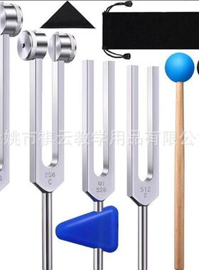 铝合金128C256C512CMI528音叉套装528HZ