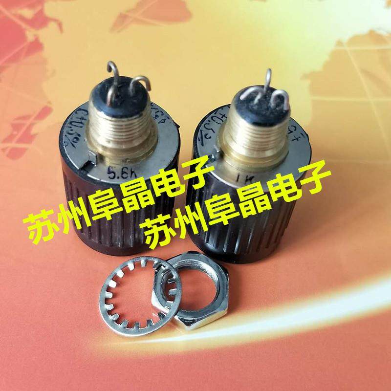 WXD2-53-1.6W-10K1K2K25K64K7470R多圈电位器WXD7-33