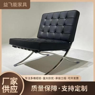 Barcelona巴塞罗那美式复古真皮设计师经典款客厅单人时尚休闲椅