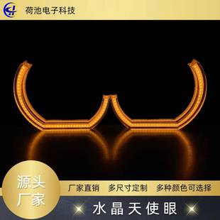 带转向灯切割款 双色水晶天使眼适用宝马E82E87E90E92F10F30