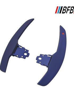 适用宝马5系G30G387系G12X4G02G05方向盘加长换挡拨片X3G08