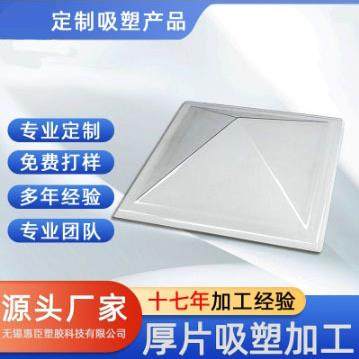 现货PC吸塑PC热成型透明板热成型大件吸塑成型,畜牧/养殖物资,畜牧/养殖器械,淘宝优惠券,粉丝福利购,淘宝优惠卷