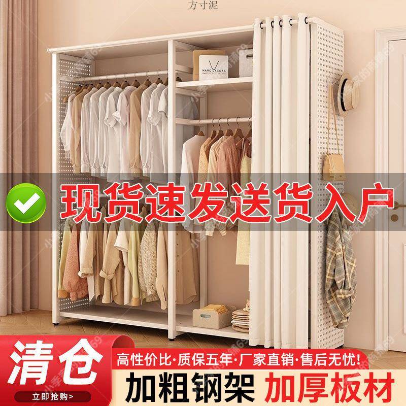 衣帽架洞洞板挂衣架家用卧室新款落地式衣柜金属铁艺开放式收纳架