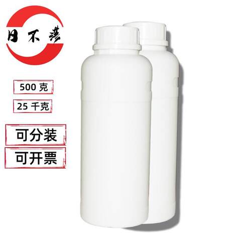 单氨基硅油HKP-100疏水性好氨基硅油乳液阴离子型500克