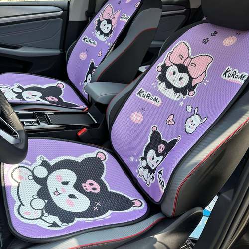 四季通用汽车坐垫透气酷米洛卡通车内屁垫车载装饰座套夏季