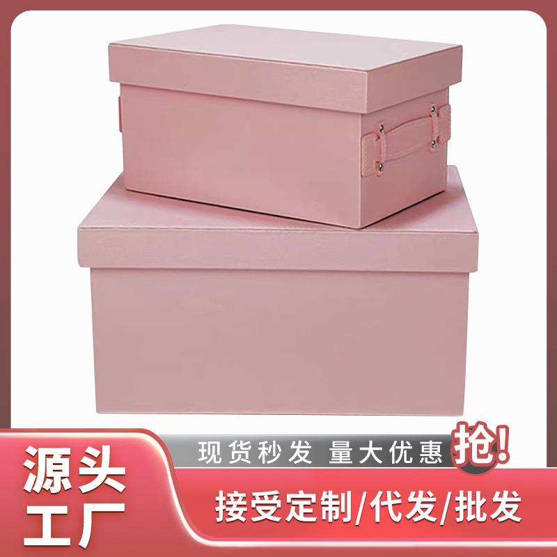 粉色皮收纳盒样房衣帽间软装饰室内少女心家居储物箱子玄关别墅盒