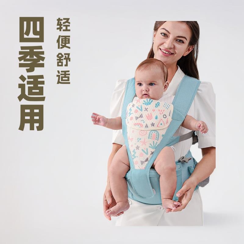 腰凳婴儿背带宝宝多功能前抱式两用小月龄抱娃托坐凳可收纳座椅