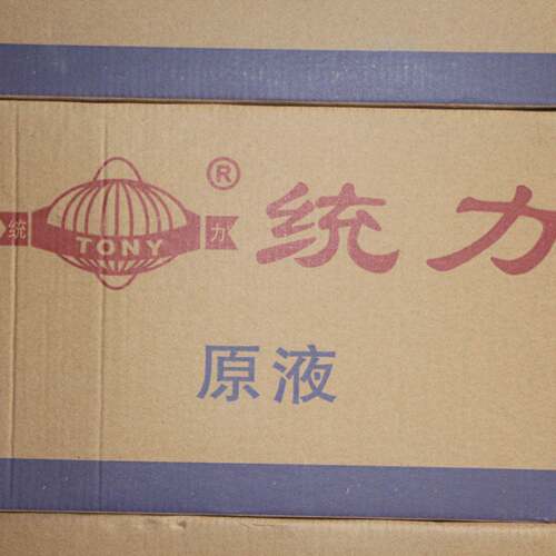 统力牌电池水蓄电池原充液电解液原液统力补充液整箱销售1:1.28