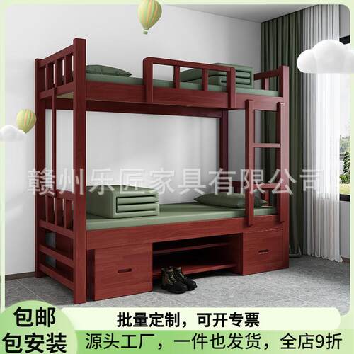 实木制式营具双层床营房上下铺高低床宿舍床带底柜上下床全实木
