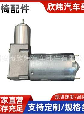 座椅微型空气压缩机S-8C641D041/13.5V(12V)空气悬架驱动座椅空