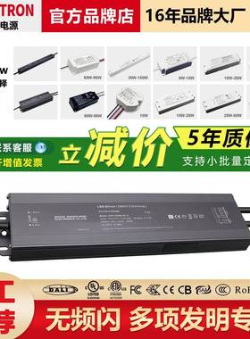 led调光电源驱动恒压DALI驱动48v36v24v11vdali调光电源
