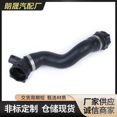 OE17127525022汽车水管冷却液管适用宝-马E82E87E87NE81