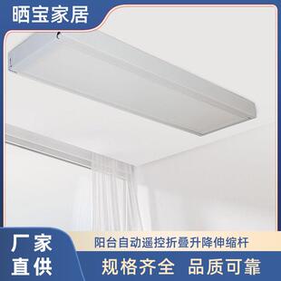 电动隐形晾衣架双杆智能阳台遥控折叠升降伸缩杆嵌入式晾衣架