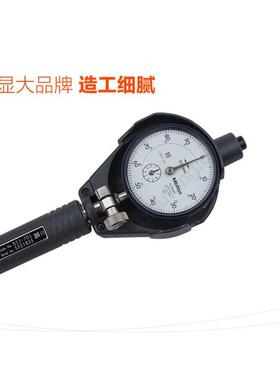 MITUTOYO/三丰标准型内径表511-713-20标准50-150×0.01mm