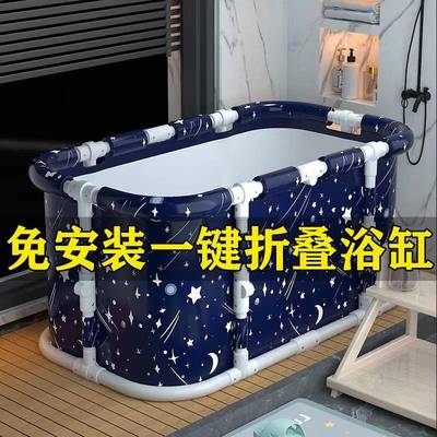 免组装长方形折叠式泡澡浴缸大人家用加厚成人洗澡桶儿童大号浴盆