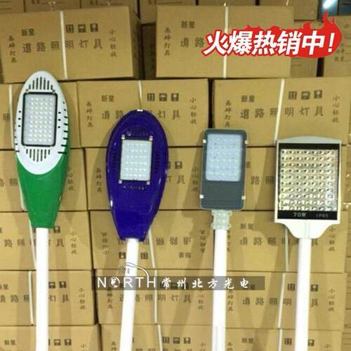 路灯杆户外led户外灯庭院灯灯路灯飞机新星火炬太阳能220v100w50w