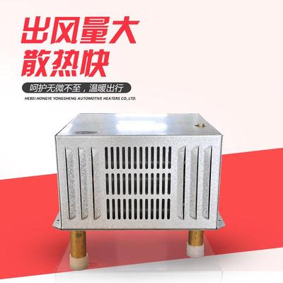汽车暖风散热器大客车燃油暖风机客车暖风散热器暖风机