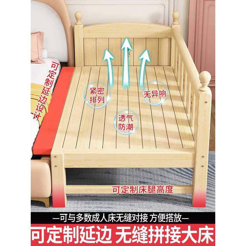 ft儿童床拼接床实木新生婴儿床宝宝小床女孩公主床边床加宽大床,收纳整理,烫衣板及配件,淘宝优惠券,粉丝福利购,淘宝优惠卷