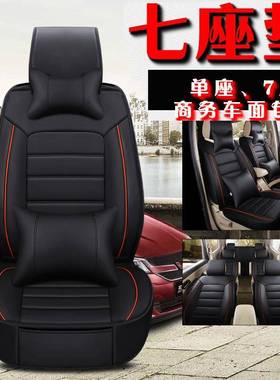 DP七座F07专车专用汽车坐垫商务车面包小货车座垫套内饰用品