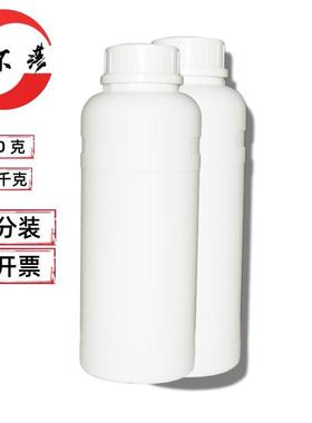 德国朗盛Mesamoll增塑剂烷基磺酸苯酯增塑剂1公斤分装