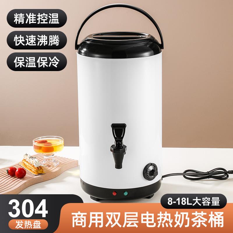 大容量商用保温桶304不锈钢电热奶茶桶奶茶店加热桶开水桶烧水桶