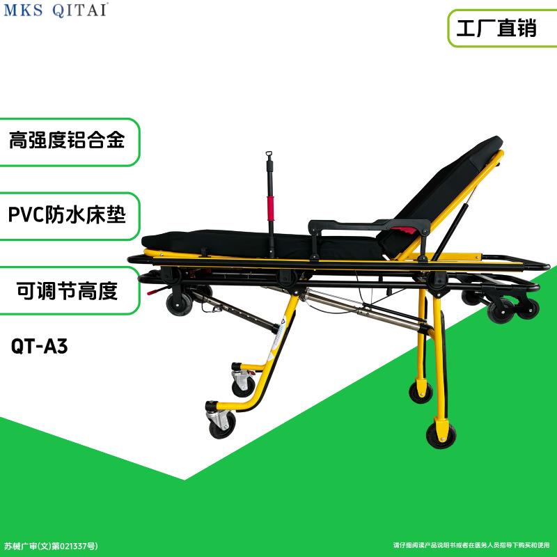 救护车担架上车担架三档调可分离担架可折叠担架120自动上车担架