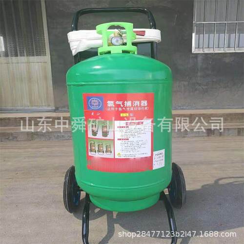 手推车式氯气捕消器手提式氯气补消器LP-4/8/15/25氯气扑消器