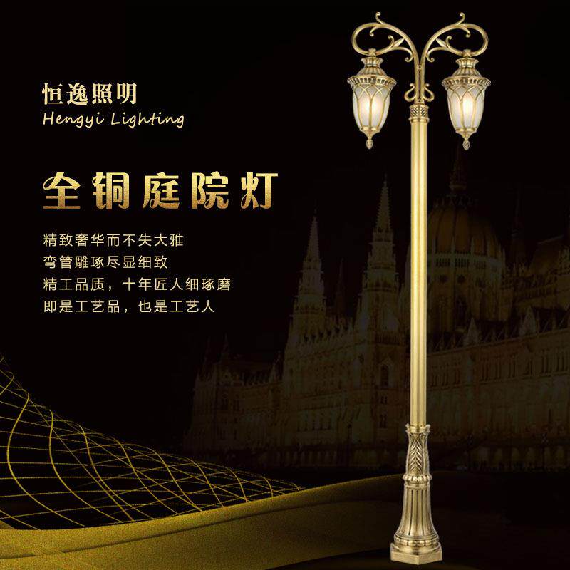 欧式双头全铜庭院灯户外防水园林景观灯小区别墅道路照明led路灯