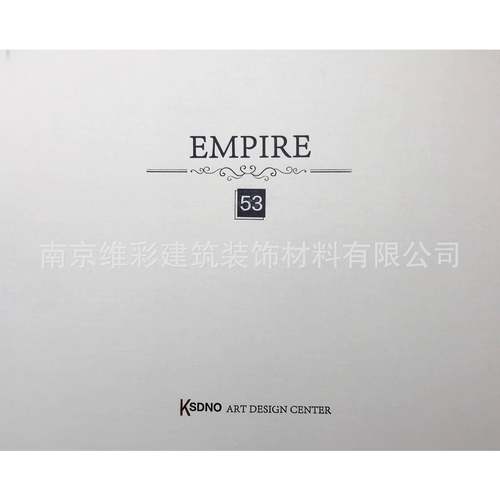 KSDNO卡思帝诺素色简约风格无缝墙布壁布帝国53EMPIRE53