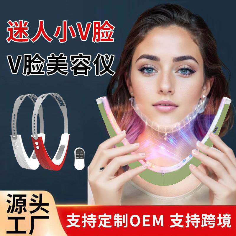 电动脸部按摩仪家用双下巴咬肌训练绷带遥控款面部彩光振动按摩器