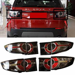 适用于发现神行尾灯后灯壳神行后杠雾灯汽车配件高配升级