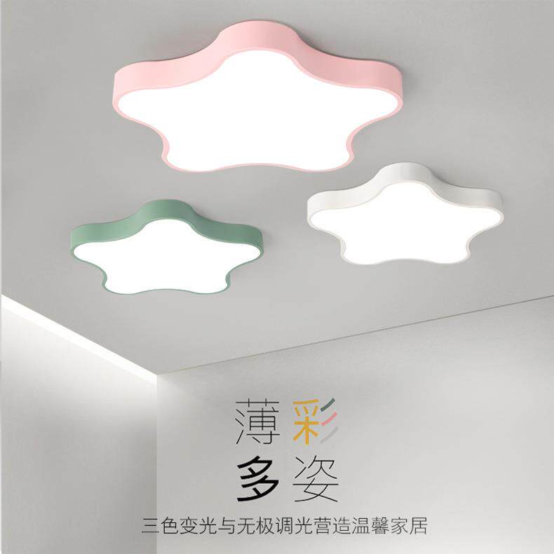包邮led吸顶灯儿童房间灯男孩女孩简约卧室灯温馨浪漫公主星星灯