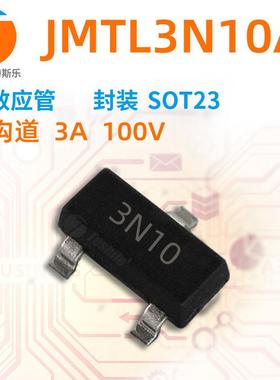 Teshile场效应管JMTL3N10AN沟道100V3ASOT23/SOT23-3LMOS