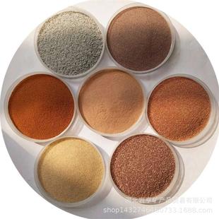 供应原色彩砂真石漆大理石台面用白云石砂染色彩砂